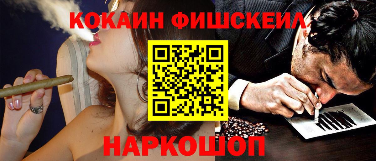 Cocaine Колумбийский  купить наркотики цена  Cocaine  Россия  Вход с VPN 