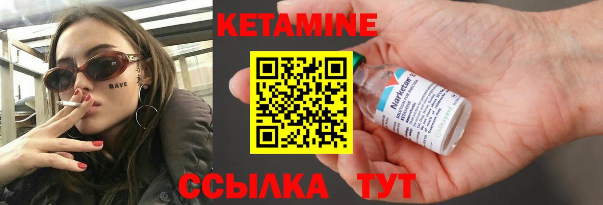 Россия  Кетамин ketamine  Вход с VPN  кракен вход  КЕТАМИН ketamine 