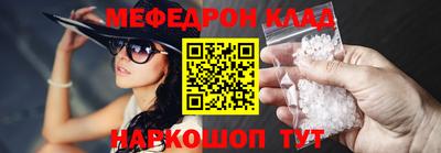 первитин Абакан