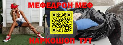 первитин Абакан