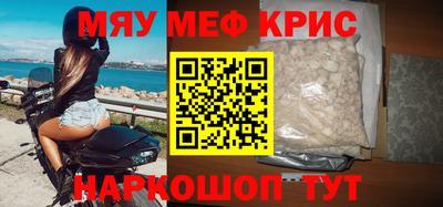 кокс Абинск