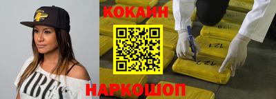 первитин Абакан