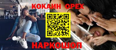 винт Азнакаево
