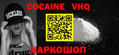 первитин Абакан