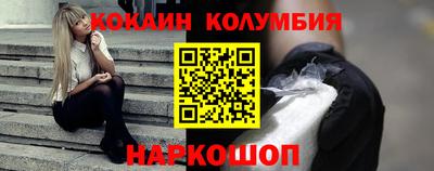 кокс Абинск