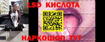 винт Азнакаево