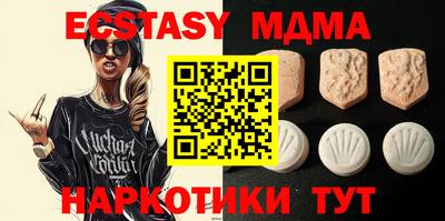 кокс Абинск
