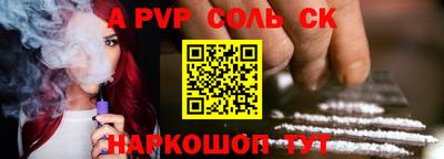 кокс Абинск