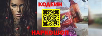 кокс Абинск