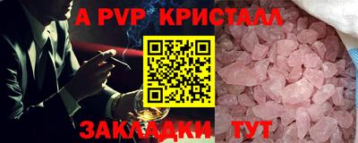 первитин Абакан