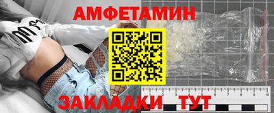 винт Азнакаево