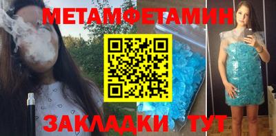 винт Азнакаево