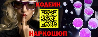 первитин Абакан