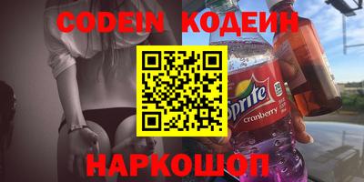 первитин Абакан