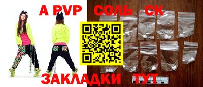 винт Азнакаево