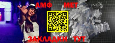 первитин Абакан