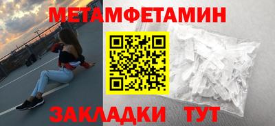 винт Азнакаево