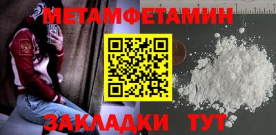винт Азнакаево