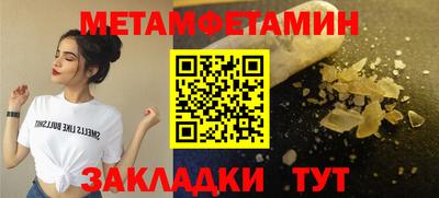 винт Азнакаево