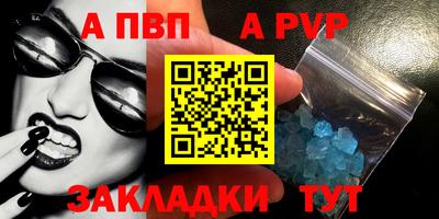 первитин Абакан