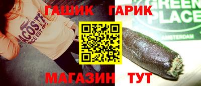 кокс Абинск