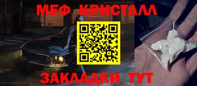 первитин Абакан
