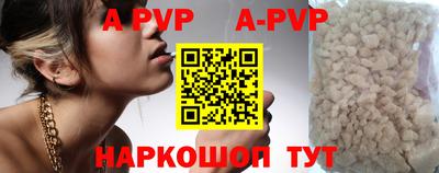 первитин Абакан