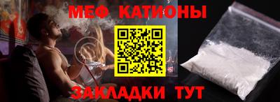 кокс Абинск