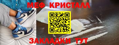 винт Азнакаево
