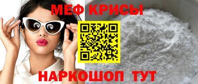 первитин Абакан