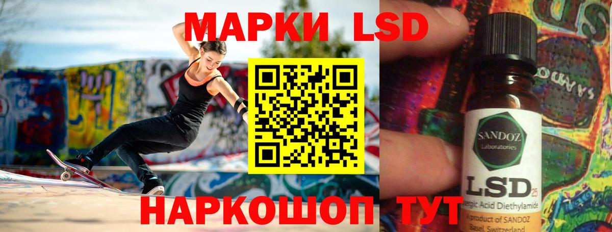 ЛСД экстази ecstasy Россия