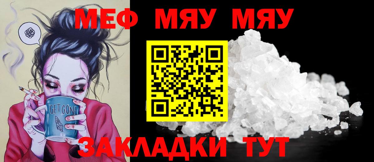 МАРИХУАНА  Codein  Россия  Гашиш  МДМА  Вход с VPN  Cocaine  Меф кристаллы 
