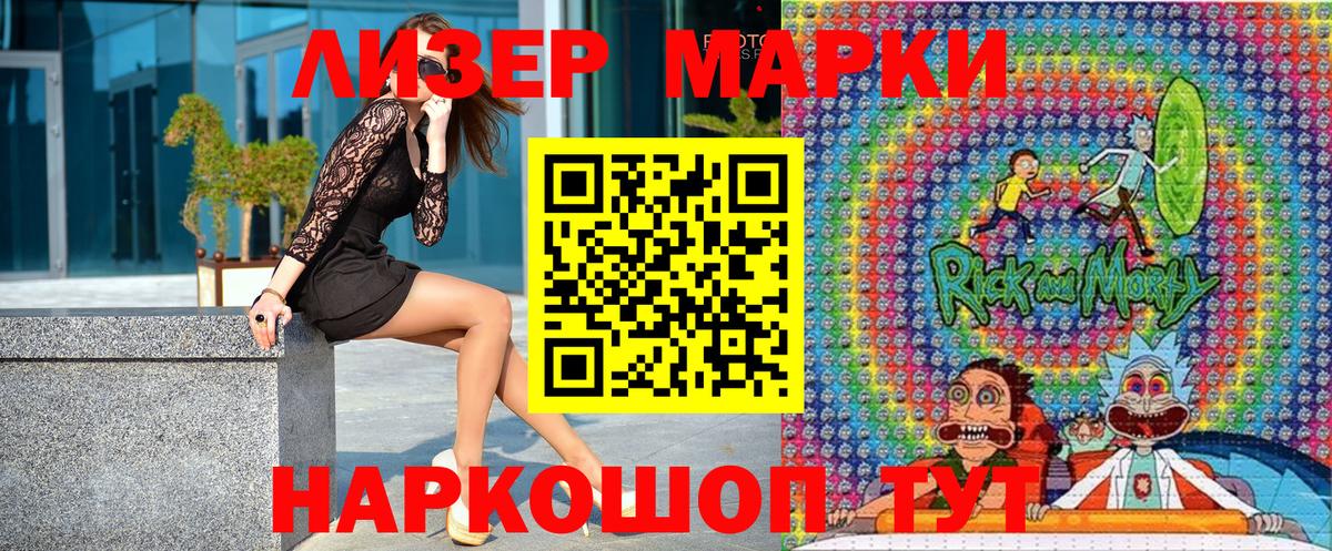 Марки NBOMe  Вход с VPN  Россия  Марки N-bome 1,5мг  Марки N-bome 1,5мг 