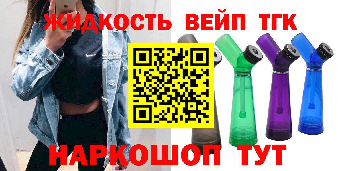 Дистиллят ТГК концентрат Россия